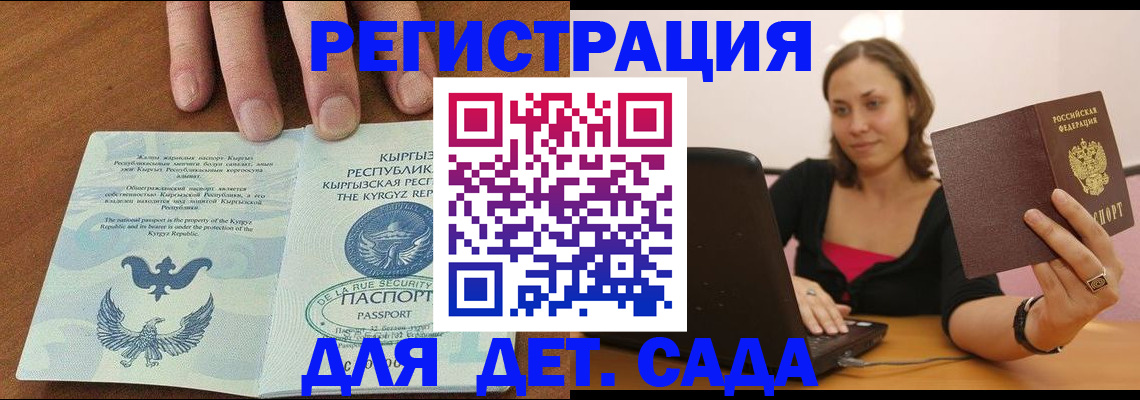 прописка поиск в Каменск-Уральске